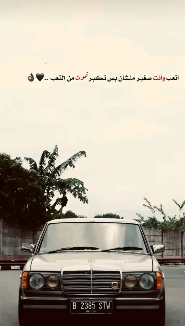 #عبارت_جميله_وقويه😉🖤 #مستمرين_بتقديم_الافضل_لكم #لايك__explore__ 