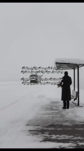 وحب من حبك واعادي من معاديك .                          #explore 