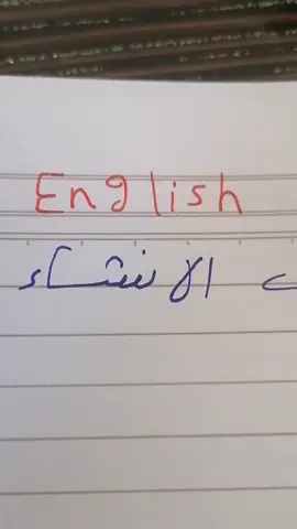 مرشحات الانشاء | السادس الاعدادي | الدور الثالث  #سادسيون_نحو_المجد  #foryou #viral #foryou #explore 