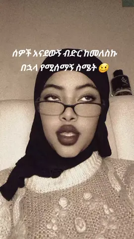 #tiktok 