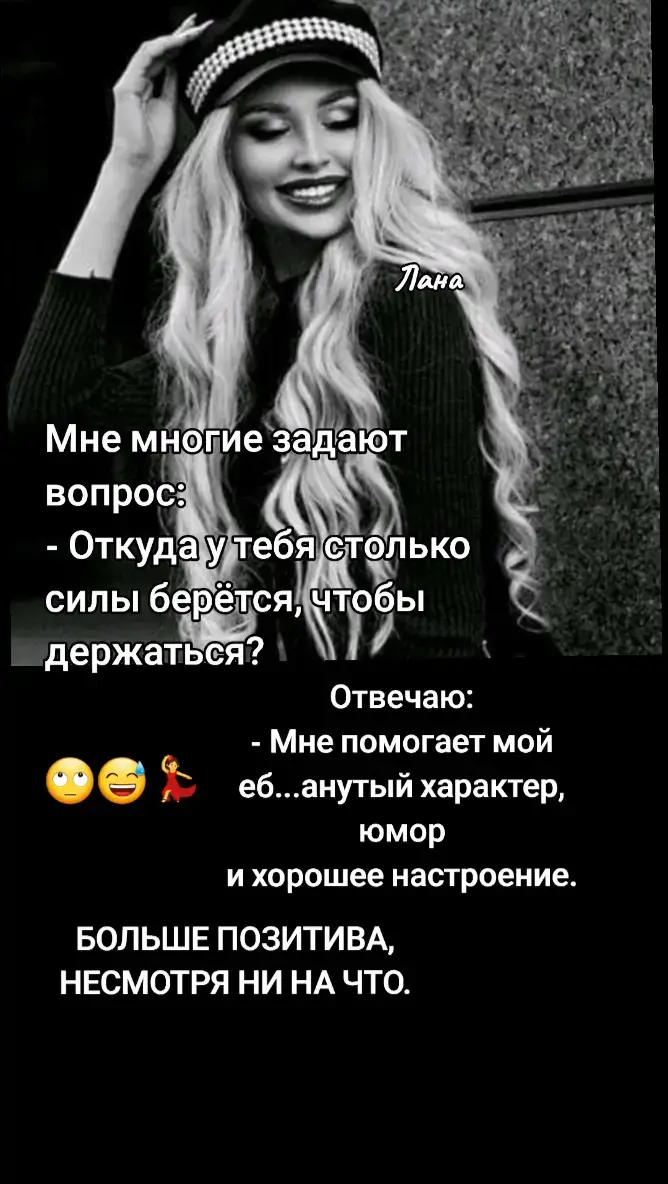 #жизнь #мысли #рек 