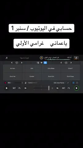 ياعماني ريمكس اكسبلورر ### مالي _خلق 