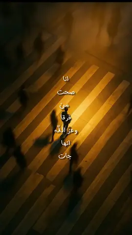 انا صحت من الفرقا وعز الله انها جات | #فتى_نجران #4u #اكسبلور #تصميمي #fyp 