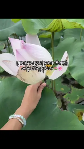 #S #fpyシ #ដៃគូបង់ប្រាក់💰💸 #ផុសអត់អ្នក__like🙃 #នាទីធ្លាក់like💔🙃 