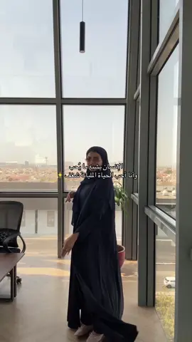 خليت التيك توك يختارلي الاغنية واحس جابها 🧚🏻‍♀️! #jeddah #fyp 