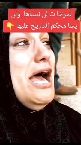 #غزة #اكسبلور #معاناه أهل غزة وبكاء ألم من المعاناه 