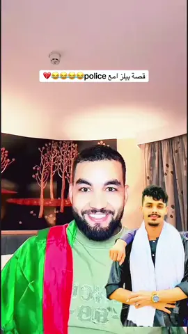 ###الشعب_الصيني_ماله_حل😂😂 