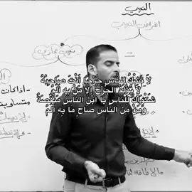 #فهد_منير_الجنابي 