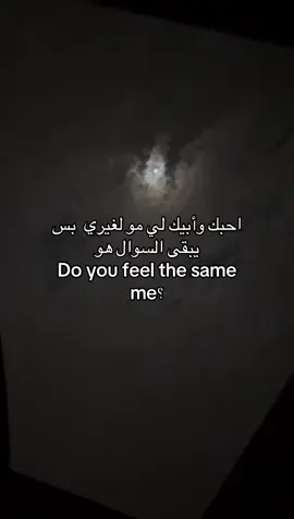 ؟#هواجبس_الف #😢