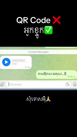 អូកខ្ចូក☺️