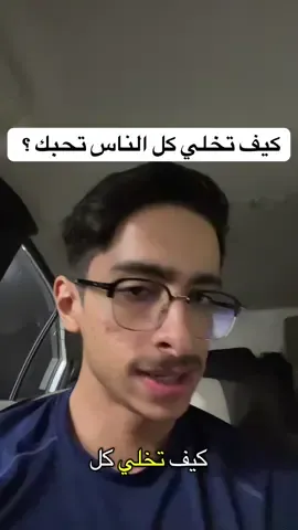 #تطوير_الذات 