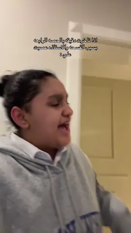 تصير تصير