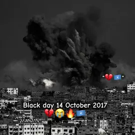 #CapCut 🇸🇴💔🔥#somalitiktok #CapCut #viwsproblem #viral 