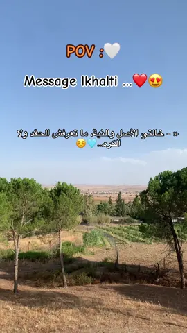 #fyppppppppppppppppppppppp #algria🇩🇿maroc🇲🇦tounis🇹🇳 #شعب_الصيني_ماله_حل😂😂 #fyp #اتهلاوووووو___خاوتي____نموت____عليكم 