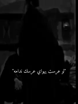 عكلي وزماني يحمود ردو اليه💃😂#ستوريات #اغاني_عراقيه #تصميم_فيديوهات🎶🎤🎬 #دعمكم_ورفعولي_فديو #اكسبلو 