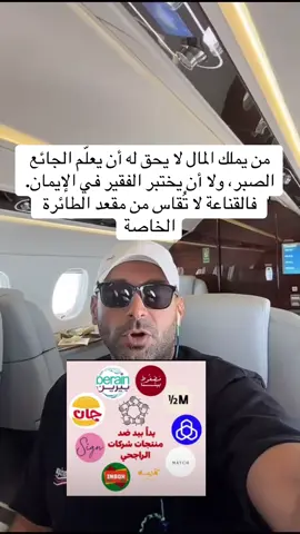 #يزيد_الراجحي#الضمان_الاجتماعي_المطور #مقاطعة_يزيد_الراجحي 