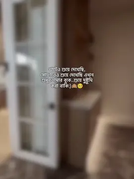Bujco xann🙈🥺#bedigojamai6 