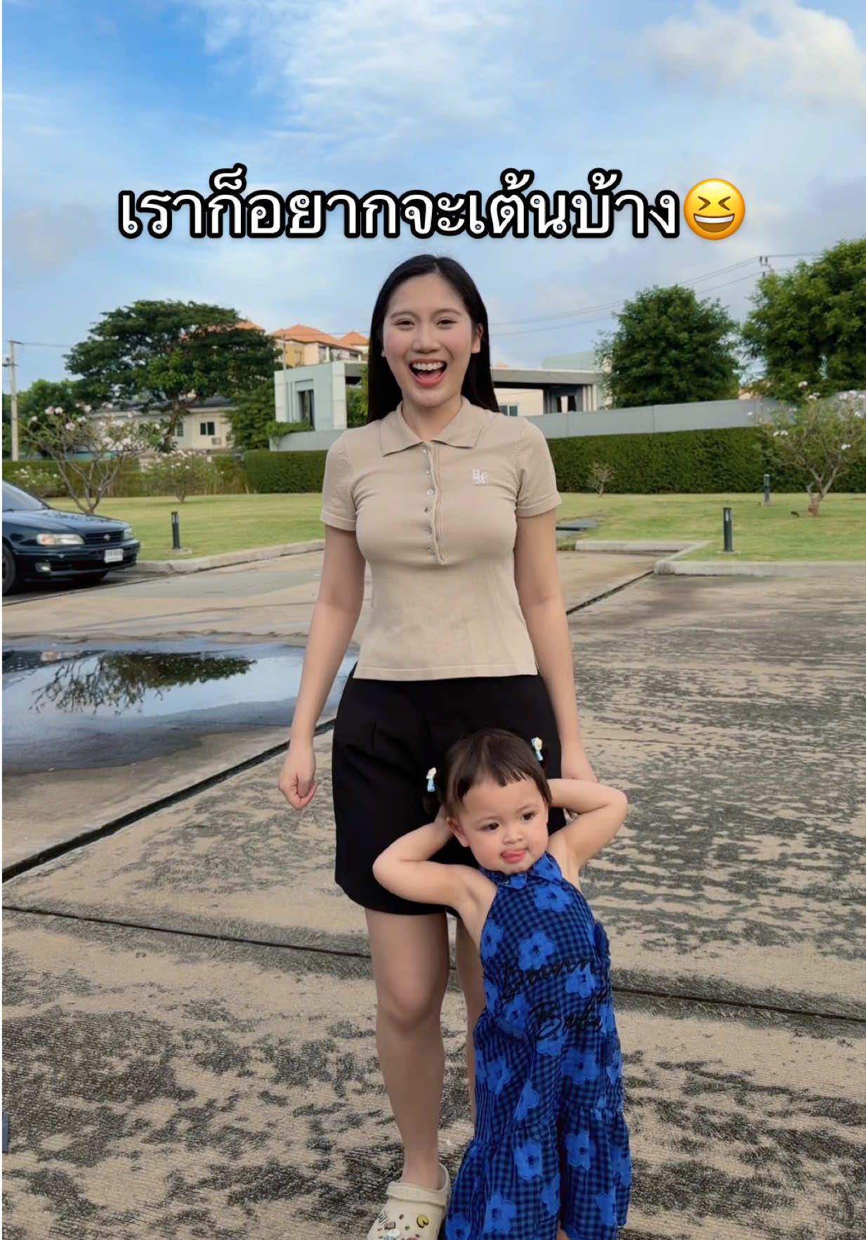 ชีเน่นางชอบ😜 #เบบี้อีฟ #อีฟบิ๊ก #บิ๊กพีรณัฐ #โซลโมเน่  