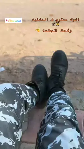 هاانت يميري 💯🔥