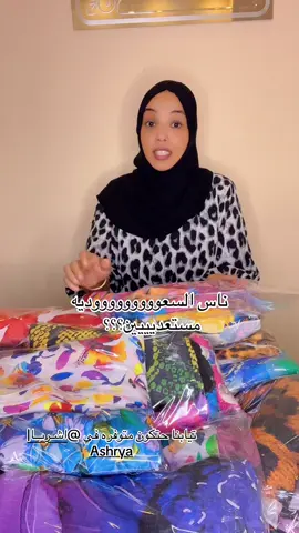 #سودانيز_تيك_توك_مشاهير_السودان🇸🇩 #سودانيز_تيك_توك_مشاهير_السودان #fyp #foryou #السعودية_الكويت_مصر_العراق_لبنان 