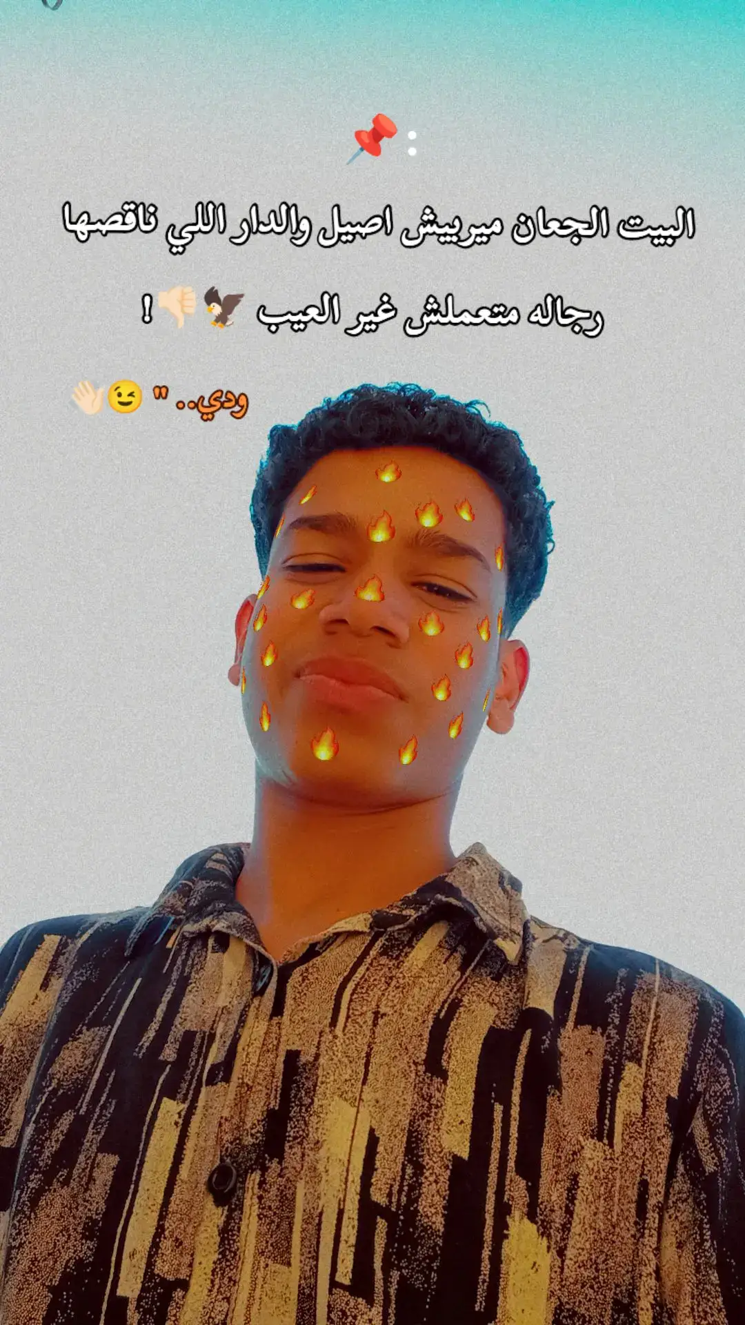 #ابعتهالوووووووووووو # #alosh_salama  #fyppppppppppppppppppppppp  #احمد_شيبه  #viral 