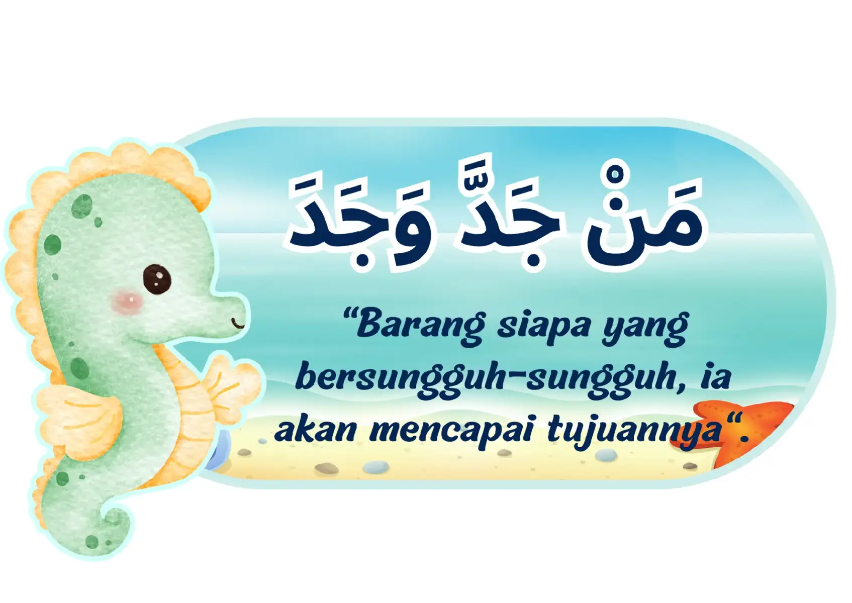 Hiasan kelas kata mutiara islami arab dan terjemahan dengan tema laut 😍🤩 #hiasankelas #katamotivasi #katamutiara #sekolah #gurukreatif 