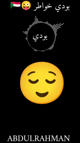 فخور بنفسي #fyp #اولاد 