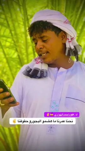 #CapCut #الهواري_حفيد_من_صنعو_التاريخ #ثقة_في_الله_نجاح #مدارس_نحنا_مجان_للبدور_يتعلم 