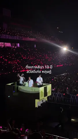 หะริดทำอะไรกับหัวใจชัิน #kengharit #เก่งหฤษฎ์ 