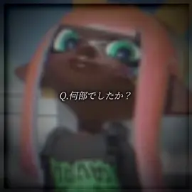 ぺろさんの部活!! 誤情報だったらすみません😢💧‬ #ちょこぺろ #ちょこぺろしか勝たん #スプラトゥーン3 #fyp #部活 