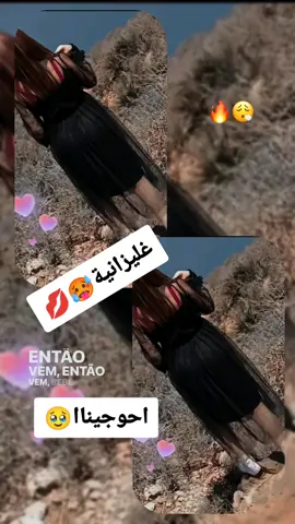 #تهلاي_فالعسكري__وراكي__رابحة😍❤️ #غليزان_وهران_مستغانم_بلعباس_تلمسان #نحبكم_قانون_يا_الدانون💋💔💔💔 ##شعب_الصيني_ماله_حل😂😂 