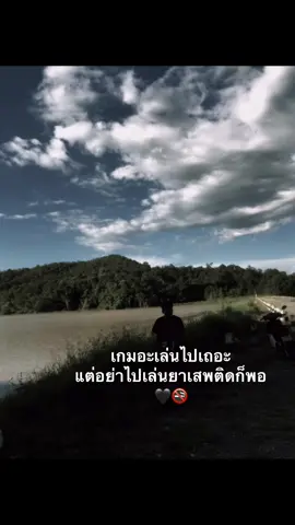 #อย่าปิดการมองเห็น #ฟีด #ใจมาใจกลับ #สตอรี่ความรู้สึก #เธรด 