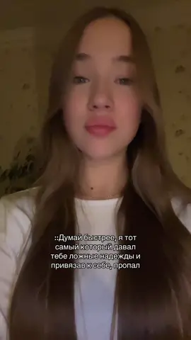 #fyp #хочуврек #foryoupage #growmyaccount #recommendations ❗️Видео не к кому не относится ❗️