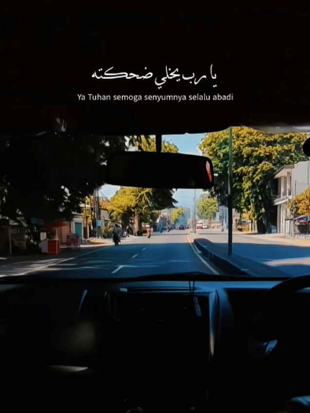 وَأُفَوِّضُ أَمْرِىٓ إِلَى ٱللَّهِ #fyp #arabicsong #xybca  #فضل_شاكر 