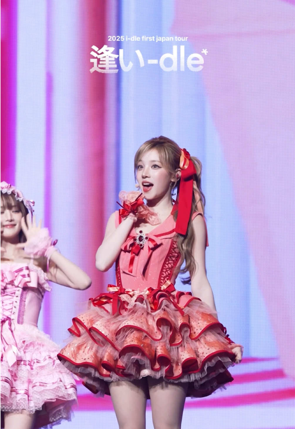 ネボボ 💜 何が好き?🍦 #idle #MINNIE #YUQI #SHUHUA #逢いdle   