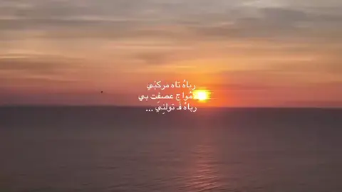 🌅 الفيديو والنص موجودات في قناة التليجرام، الرابط في البايو او هذا يوزر القناة ⬅️ l8l8l1  #فيديوهات_دينية #محتوى_ديني #اجر #foryou #fyp 