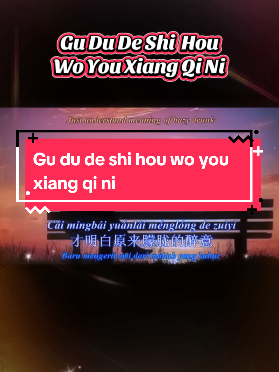 Gu du de shi hou wo you xiang qi ni (Ketika aku kesepian Aku merindukanmu lagi) #gududeshihouwoyouxiangqini #mandarin #mandarinsong #fullsong #chinesesong 