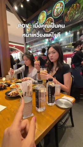 ไม่ได้ดึง 🤣