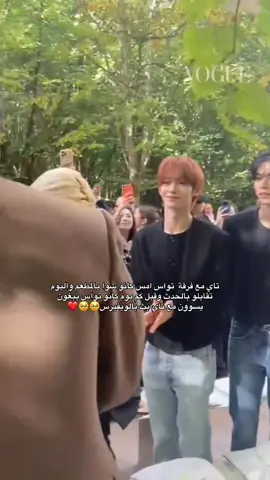 عسوليينننن🤏🏻🤏🏻❤️#bts #taehyung #bangtan #bts_paved_the_way 