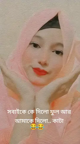 😂😂😂😂😂😂😂😂😂