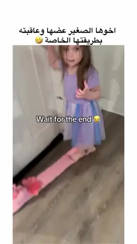 yes ma'am sooooo cute 😂😂😍