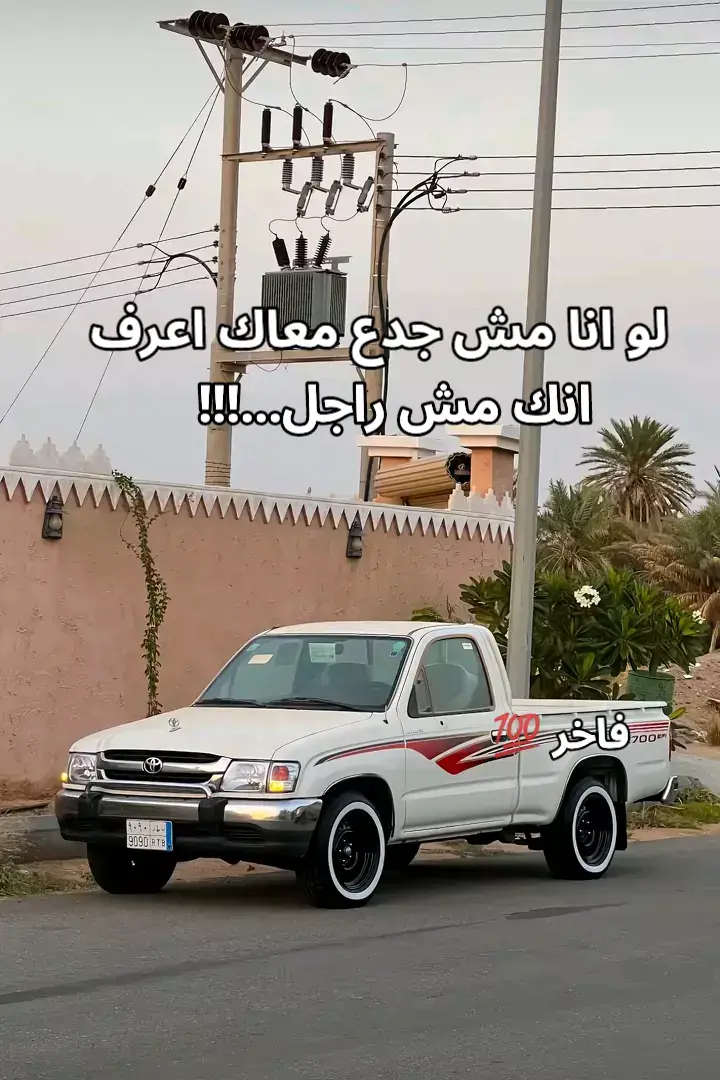 فاخر 💯 مجرررررد ----------زووووق 😎 تصميم فديوهات 💯#تيوتا_شعار_لايعرف_القانون🔥🖤💪 