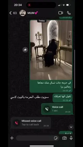 رجعت من مشوارها على حساب المقلب 🤣🤣#fyp 