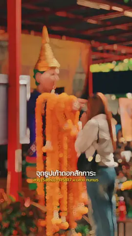 ขอให้สำเร็จทุกก้าวย่าง🙏🙏🙏🎉 #สาธุ  #ขอพร  #หลวงพ่อทันใจ 