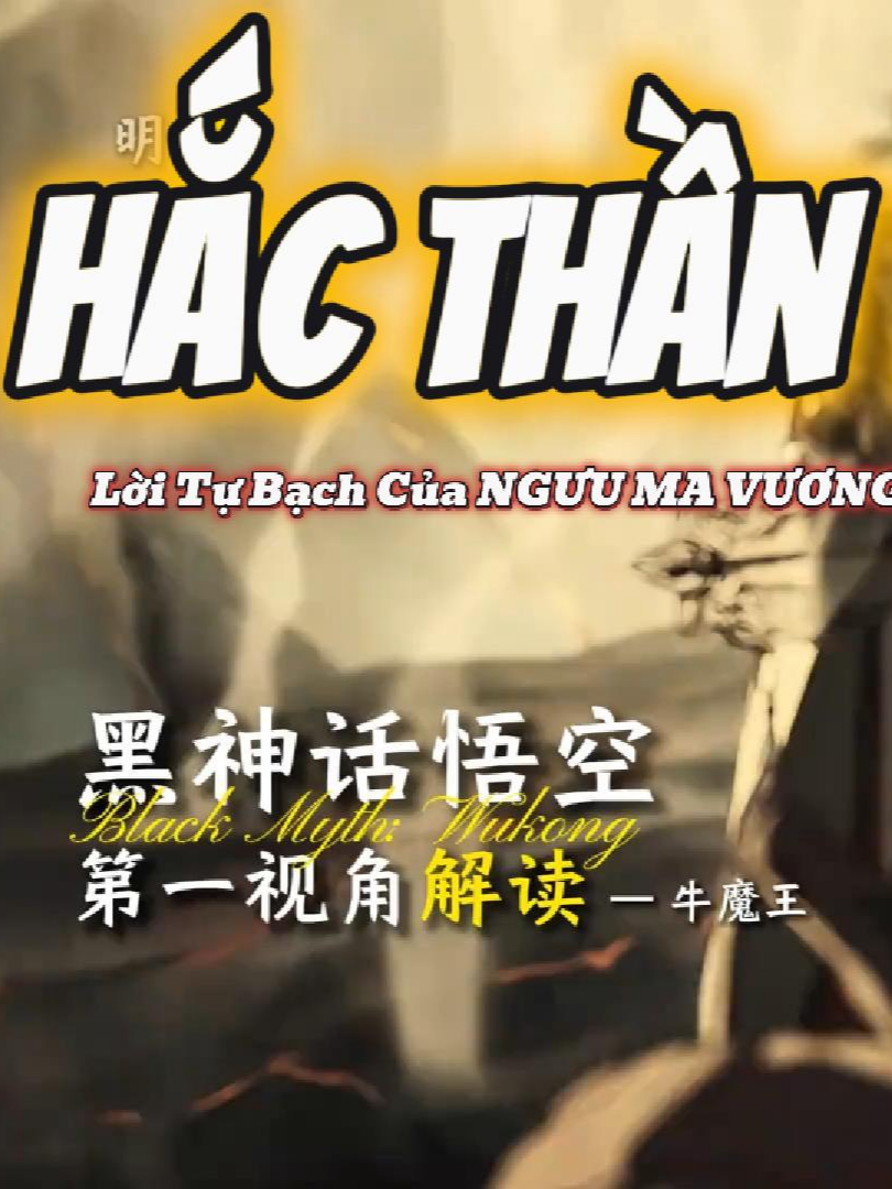 HẮC THẦN THOẠI : NGƯU MA VƯƠNG  #reviewphim #nguumavuong ##ribuvietsub ##xuhuong