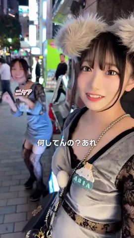 恋が芽生える瞬間(？)#コンカフェ #神戸三宮 #オオカミちゃんカフェ #オオカミちゃんグループ 