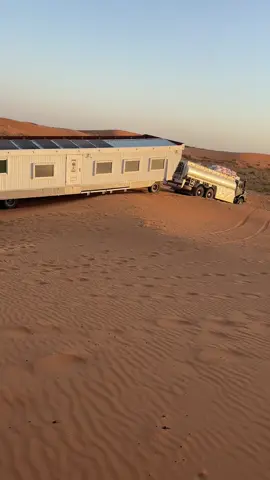 #شديد #البل #الاوبيض 