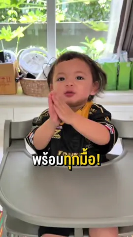 บ้านอื่นกล่อมให้กิน บ้านนี้กล่อมให้หยุดกินก่อนลูกกก😂👀 #nutriellตัวช่วยครบสูตร #ตัวช่วยกินเก่งซันแอนด์มูน #กินเก่งตัวจ้ำม่ำ #3ระบบใน1ซอง #วิตามินจ้ำม่ำ 