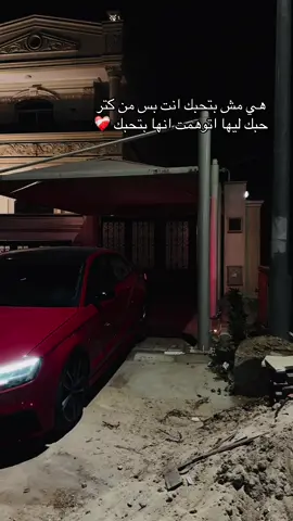 #audi #rs3 