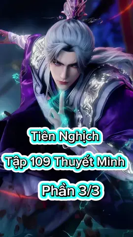 Tiên Nghịch Tập 109 Thuyết  Minh  Phần 3/3 #tiennghichtap109   #tiennghich #phimhay_5d #phimhay5dd